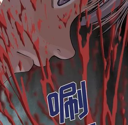 深海兽 深海兽 | 第13章 第69页