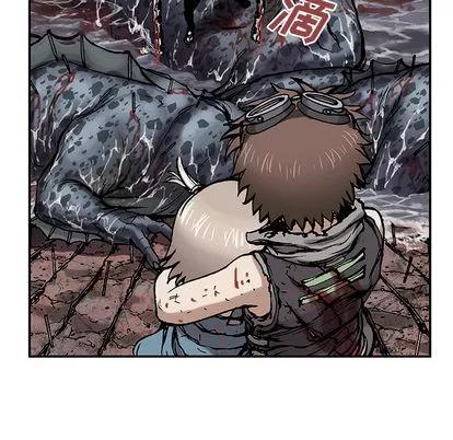 深海兽 深海兽 | 第13章 第73页