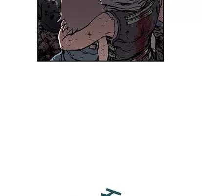 深海兽 深海兽 | 第13章 第82页