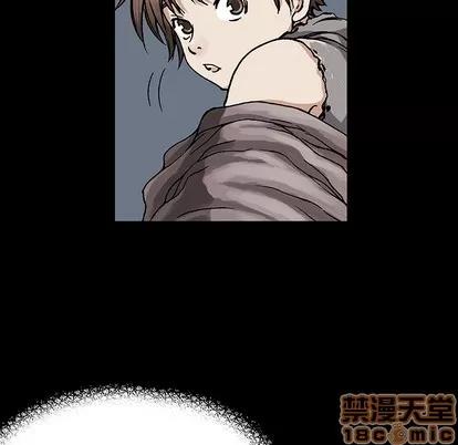 深海兽 深海兽 | 第13章 第100页