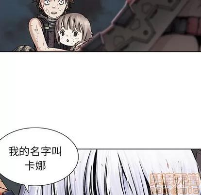 深海兽 深海兽 | 第13章 第105页