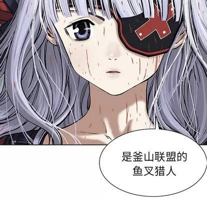 深海兽 深海兽 | 第13章 第106页