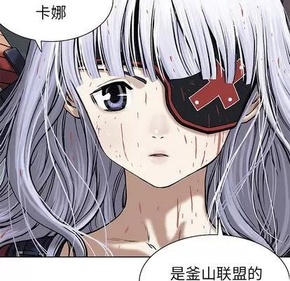 深海兽 深海兽 | 第14章 第7页