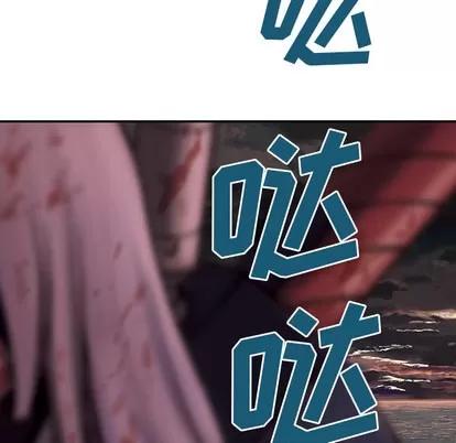 深海兽 深海兽 | 第14章 第11页