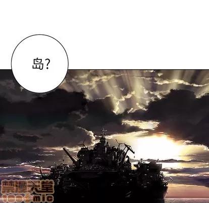 深海兽 深海兽 | 第14章 第15页