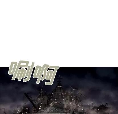 深海兽 深海兽 | 第14章 第18页