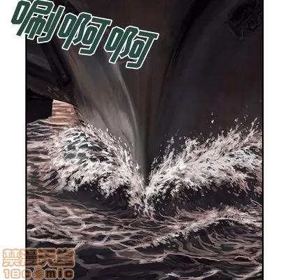 深海兽 深海兽 | 第14章 第20页
