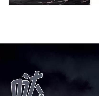 深海兽 深海兽 | 第14章 第21页