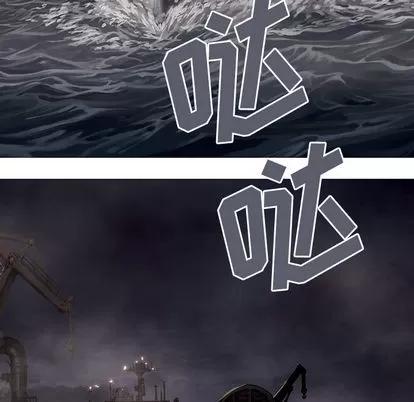 深海兽 深海兽 | 第14章 第26页