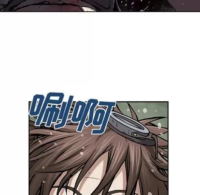 深海兽 深海兽 | 第14章 第31页
