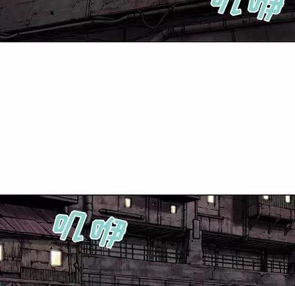 深海兽 深海兽 | 第14章 第36页