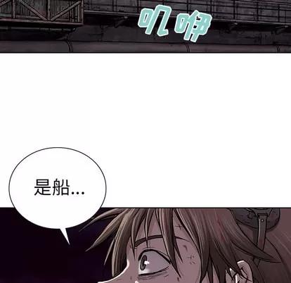 深海兽 深海兽 | 第14章 第37页