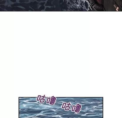 深海兽 深海兽 | 第14章 第41页
