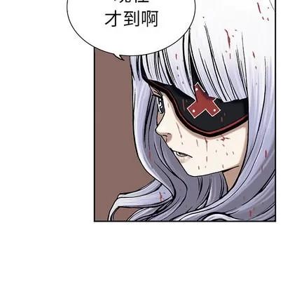 深海兽 深海兽 | 第14章 第48页