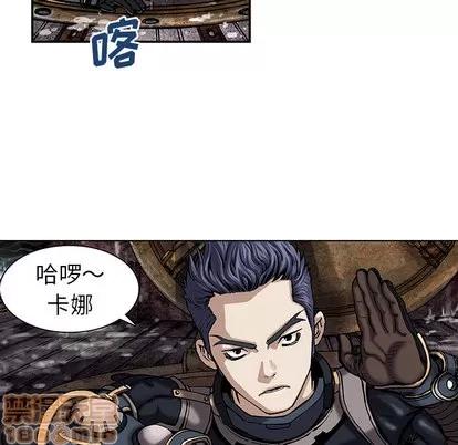 深海兽 深海兽 | 第14章 第50页