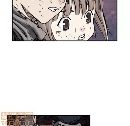 深海兽 深海兽 | 第14章 第55页