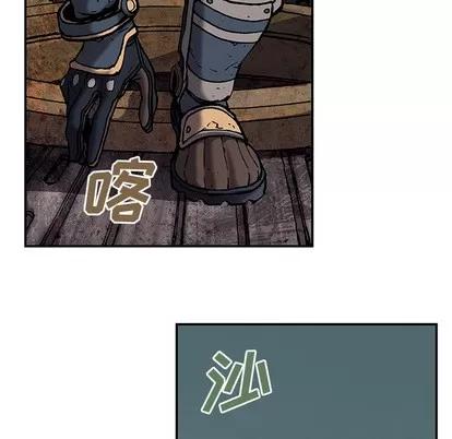 深海兽 深海兽 | 第14章 第56页