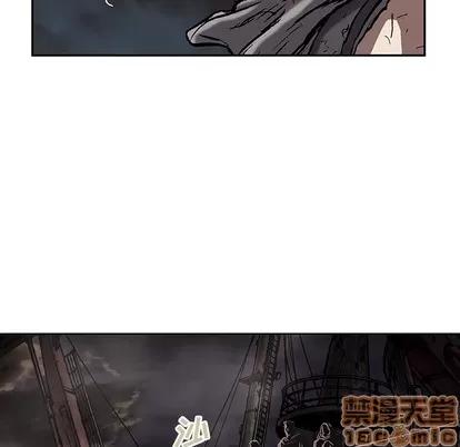 深海兽 深海兽 | 第14章 第60页
