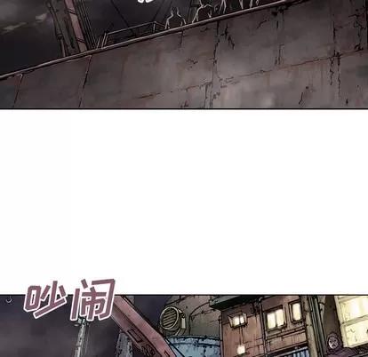 深海兽 深海兽 | 第14章 第61页