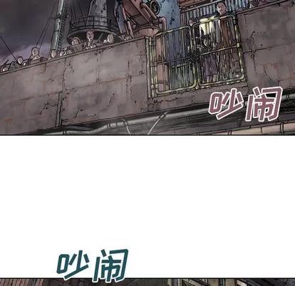 深海兽 深海兽 | 第14章 第62页
