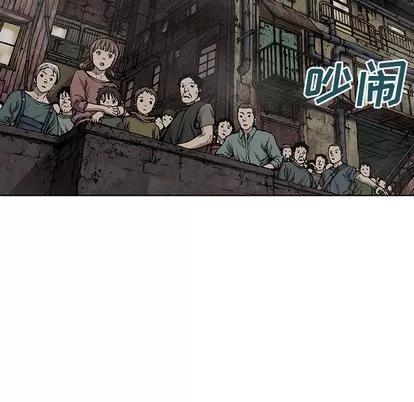 深海兽 深海兽 | 第14章 第63页