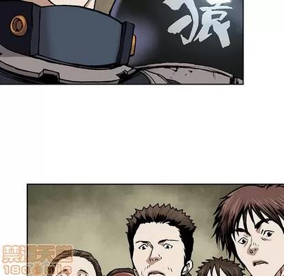 深海兽 深海兽 | 第14章 第70页