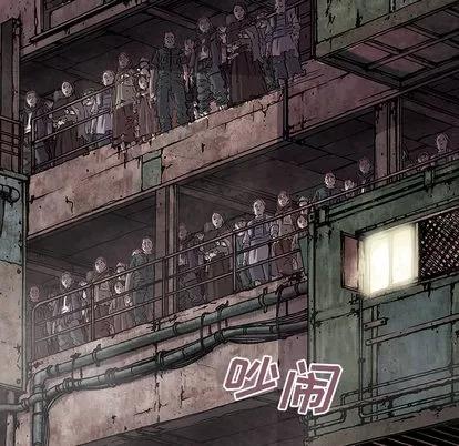 深海兽 深海兽 | 第14章 第72页