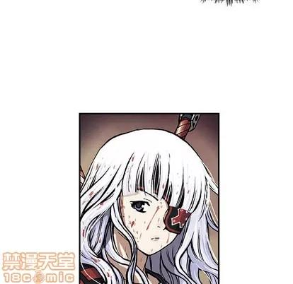深海兽 深海兽 | 第14章 第85页