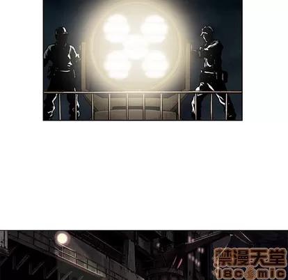 深海兽 深海兽 | 第15章 第20页