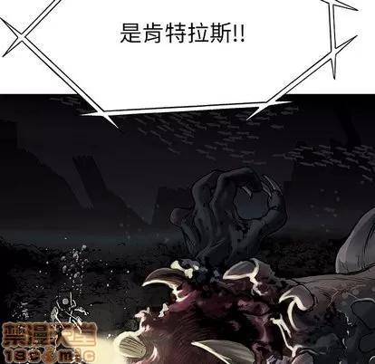 深海兽 深海兽 | 第15章 第45页
