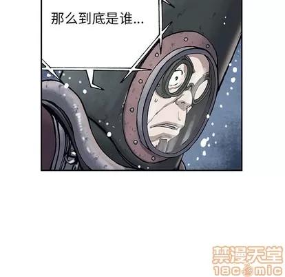 深海兽 深海兽 | 第15章 第55页
