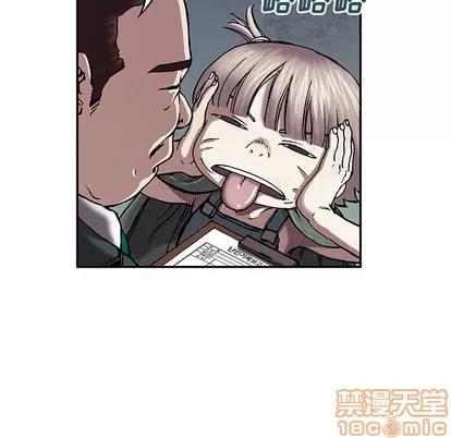 深海兽 深海兽 | 第16章 第10页