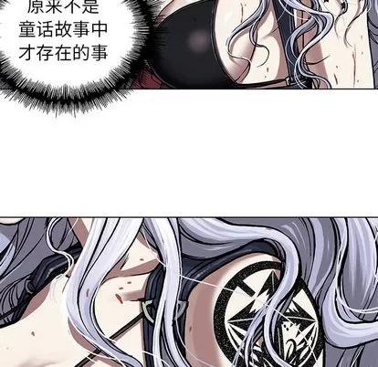深海兽 深海兽 | 第16章 第18页