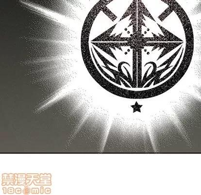 深海兽 深海兽 | 第16章 第25页
