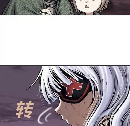 深海兽 深海兽 | 第16章 第39页