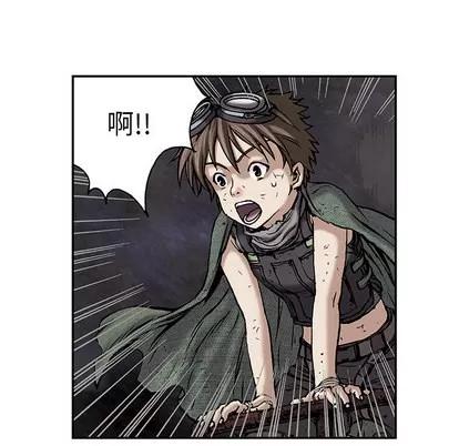 深海兽 深海兽 | 第16章 第42页