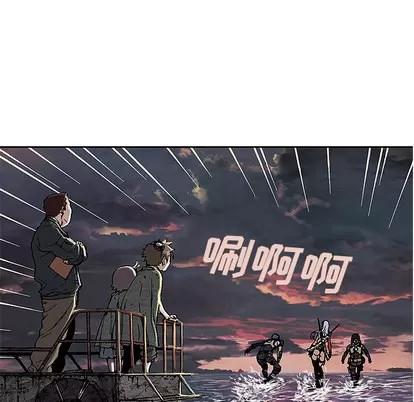 深海兽 深海兽 | 第16章 第43页