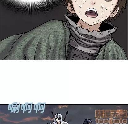 深海兽 深海兽 | 第16章 第45页