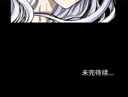 深海兽 深海兽 | 第16章 第63页