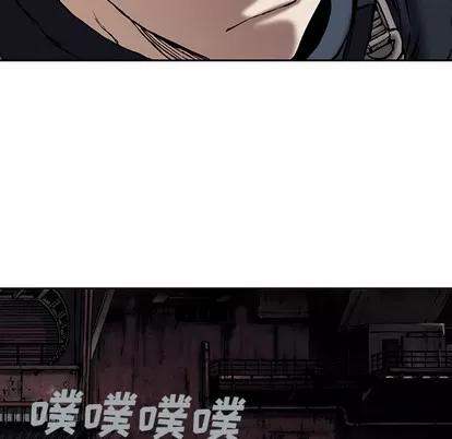 深海兽 深海兽 | 第17章 第29页