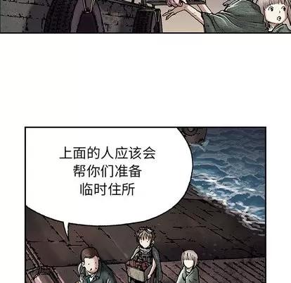 深海兽 深海兽 | 第17章 第42页