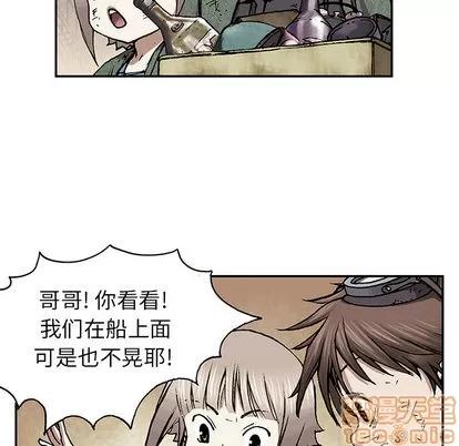 深海兽 深海兽 | 第17章 第55页