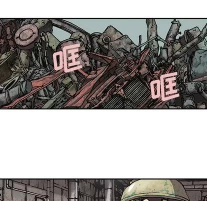 深海兽 深海兽 | 第17章 第64页