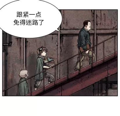 深海兽 深海兽 | 第17章 第68页