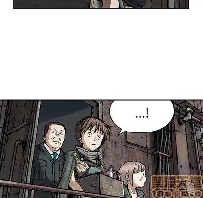 深海兽 深海兽 | 第17章 第75页