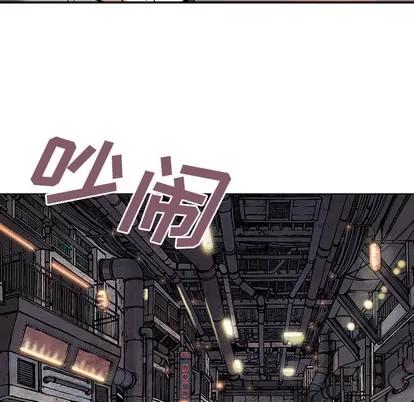 深海兽 深海兽 | 第17章 第77页