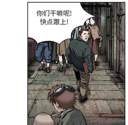 深海兽 深海兽 | 第17章 第84页