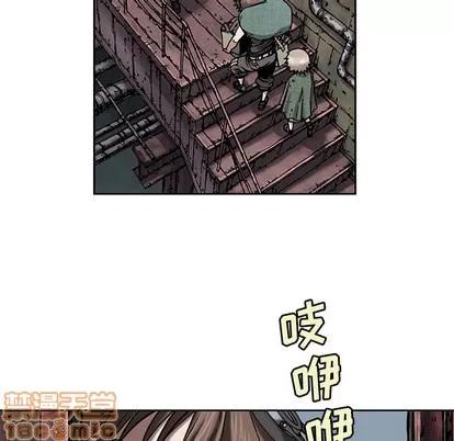 深海兽 深海兽 | 第17章 第120页