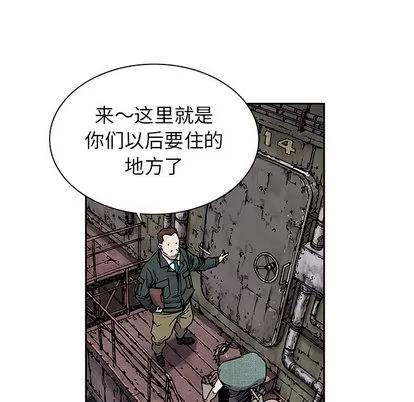 深海兽 深海兽 | 第18章 第9页