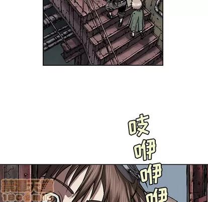 深海兽 深海兽 | 第18章 第10页